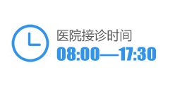 云南中西医结合医院